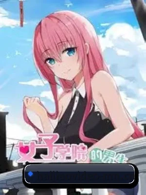 坚持做好内容